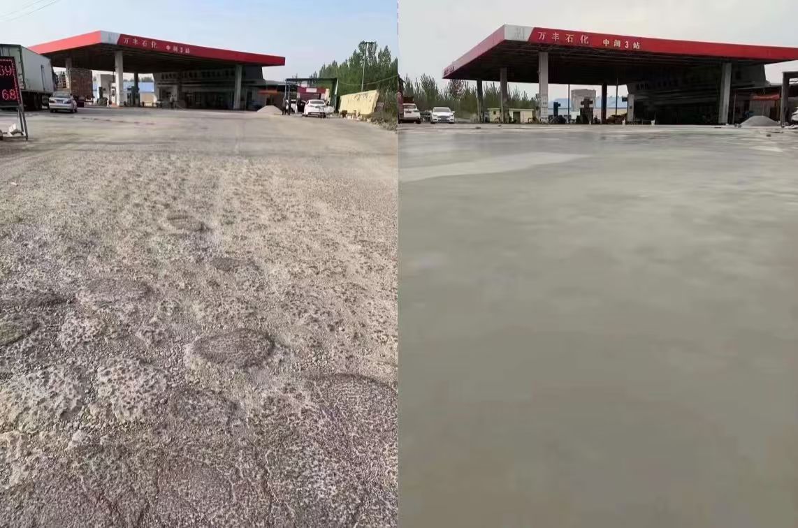 东宝水泥道路抢修料 混凝土地面修补砂浆