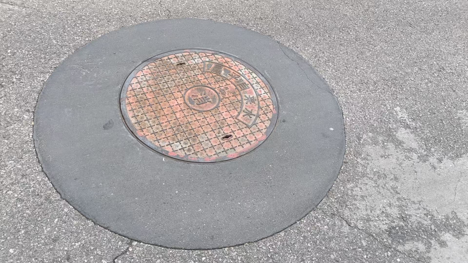 东宝井周速凝加固料