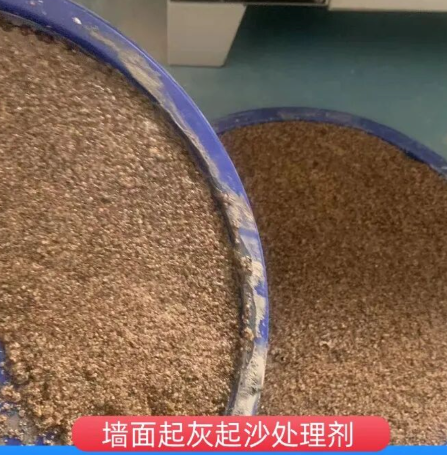 东宝墙面起灰起沙处理硬化剂工作原理